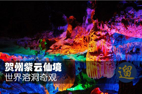 地狱天使