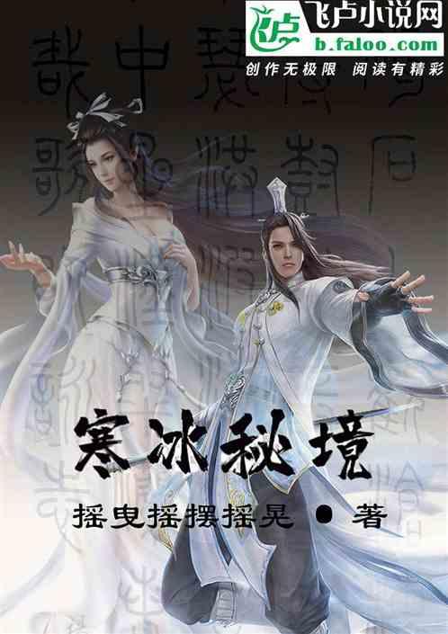 绘真·妙笔千山