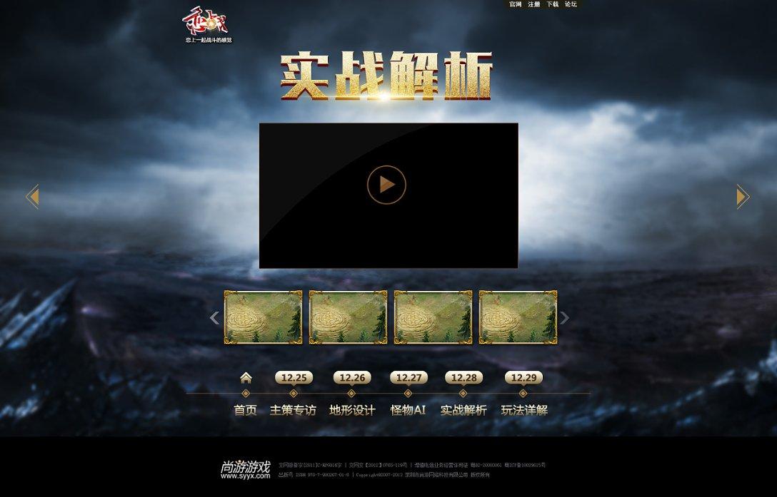 救赎之路