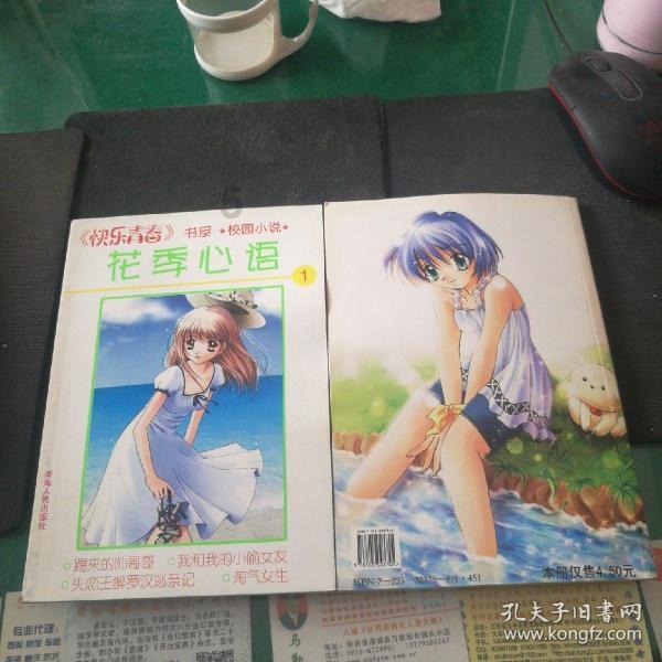 脊髓损伤后遗症有哪些？
