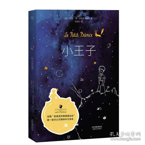 记者大逃脱