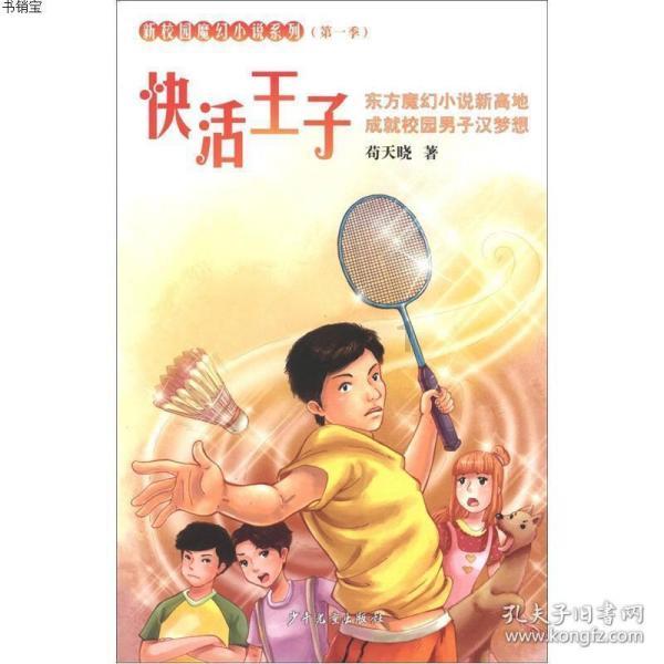 废弃海盗船逃脱