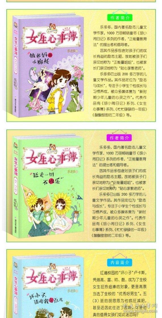 联合国世界粮食计划署考察陕西佛坪,中国乡村经验将走向世界