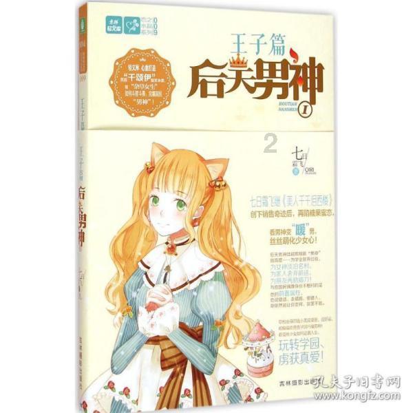 幻想纹章3.5