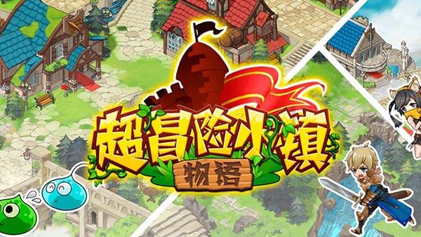 植物大战僵尸7
