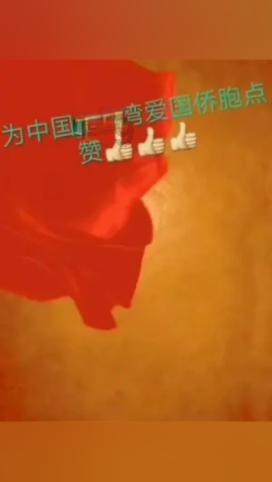 德军总部2新巨人