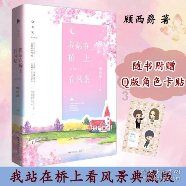 不知是清冷孤傲还是妖娆妩媚——杨采钰