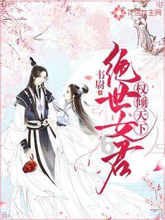 逃离宝藏岛屿