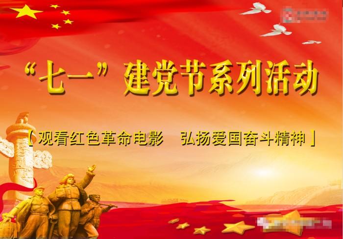 《崩铁》你个“太空喜剧”，玩美式复古怎么也无违和感？
