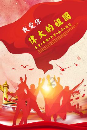 救援旅游者