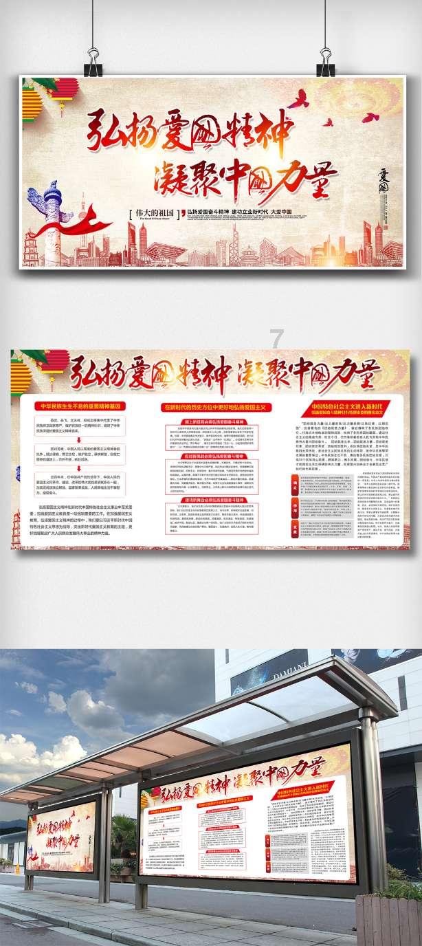 第六届中国重庆·涪陵榨菜产业国际博览会1月25日-28日举行