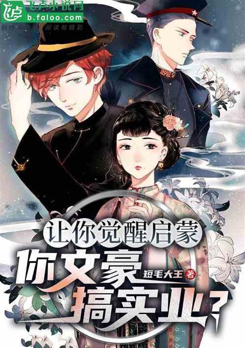 安吉成立全市首个县级物业行业党委