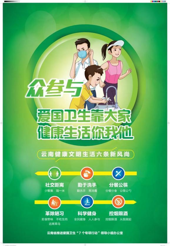 拯救胖男孩