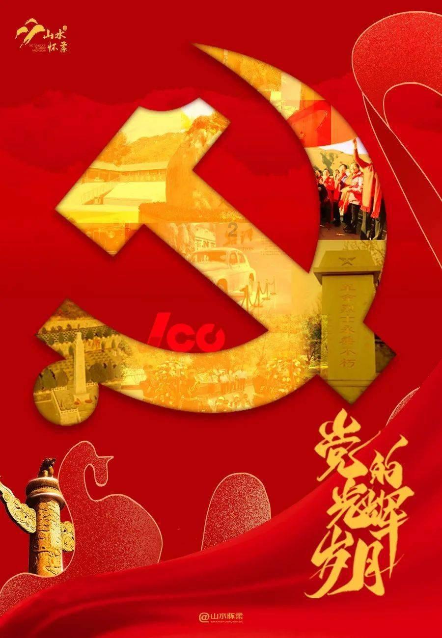 进击的战神