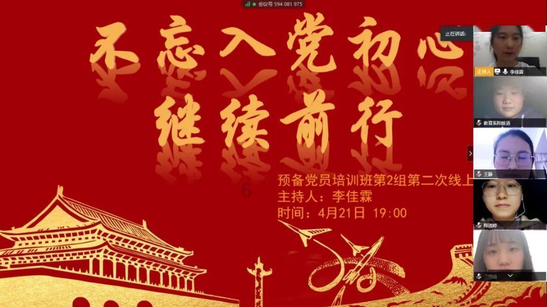 中国校服