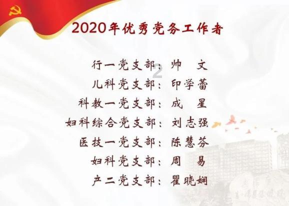 胡善祥当选太孙妃，为何朱高煦这一票很关键，只因圆了朱棣的心思