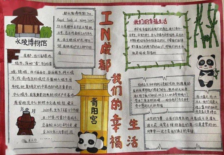 虎胆熊威2中文版