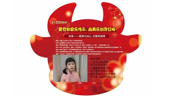 怪物大拼图