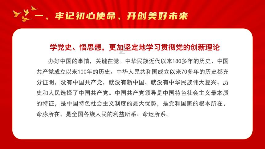 史上最贱小游戏之TV秀