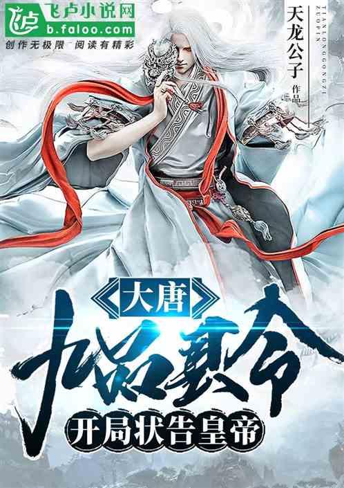 蝙蝠侠：阿甘骑士