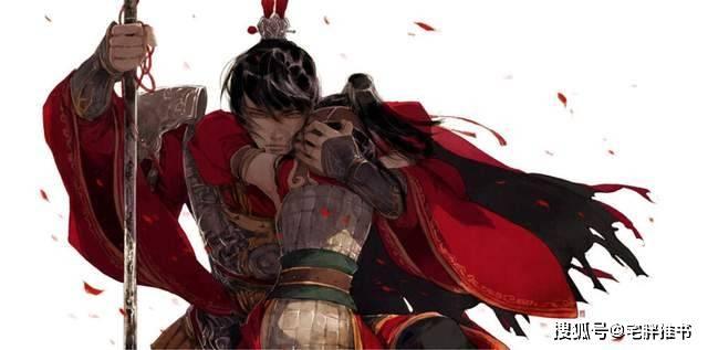 红莲之王