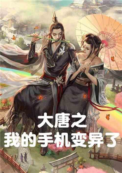帝国：全面战争