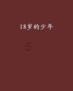 河南一寄宿制学校安排“巡夜人”每十分钟巡查宿舍,当地回应